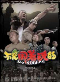 精品一区二区三区视频在线观看